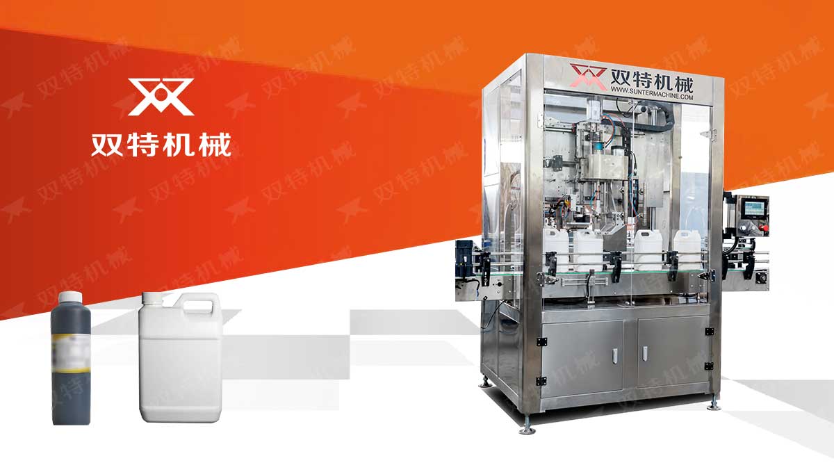 5-200L化工原料免费在线看片网址视频