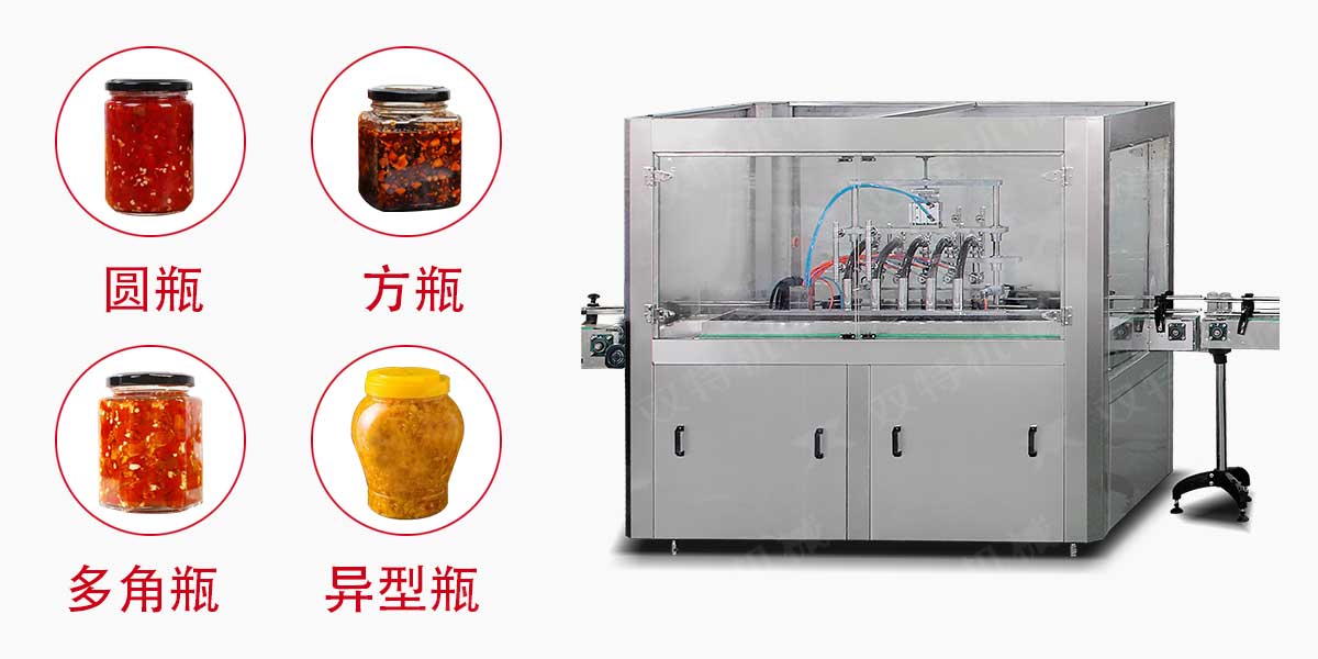 辣椒酱免费在线看片网址械-2